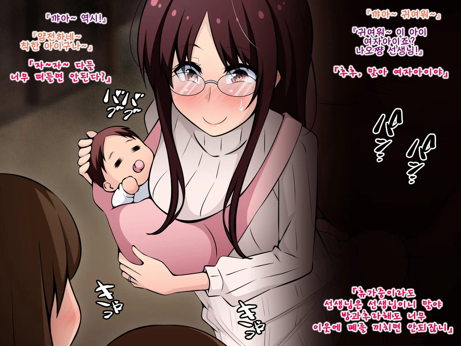 Akuma-Chan Power De Yarihoudai! Kouhen ~Oji-San Ni Moteasobareta Kanojo-Tachi No Matsuro~